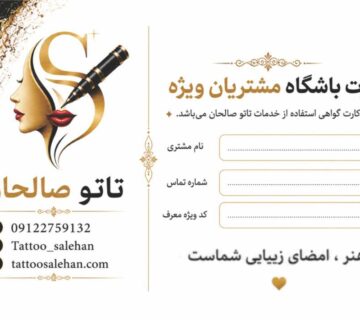 قیمت میکروبلیدینگ ابرو در غرب تهران