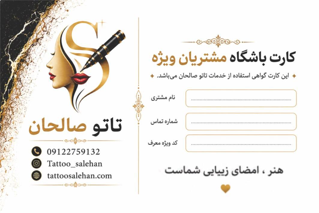قیمت میکروبلیدینگ ابرو در غرب تهران